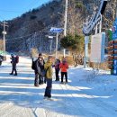 화천 절산 산천어축제 산행스케치 이미지