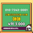 중앙공인중개사사무소 이미지