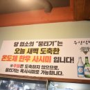 향남해장국 이미지