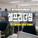 소통컴퍼니 이미지