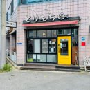 토리모찌