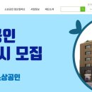 희망재단점프업허브 이미지