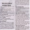 청운전기