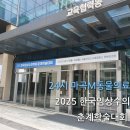 마곡M동물의료센터 이미지