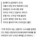 서울페이 진실? 카카오 몰아주기…신용카드 혜택 줄어드나 이미지