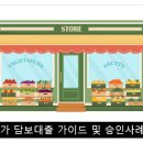 대부카센타 이미지