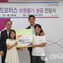 ㈜더위드모터스 이미지