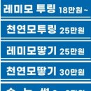 무실로2 이미지