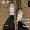 11/27 (금) 러닝 - 10k 챌린지 성공 이미지