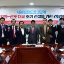 신도기획 - 태안군 군청로 26 | 신도기획