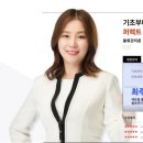 주식회사 에듀윌 이미지