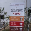 셀렉토커피익산 이미지