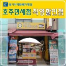 호주건강식품 전문 《호주면세점직영할인점》