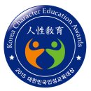 한국인성교육연구소 Daum카페