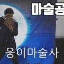 구미성심유치원 이미지