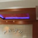 머리쟁이미용실 이미지