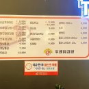 두레닭강정 이미지