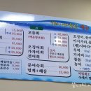 더(The)아라횟집