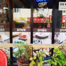 화덕구이 족보통 이미지