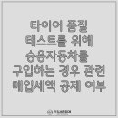 안김세무회계 이미지