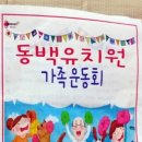 선동잔디구장 천연잔디구장 이미지