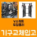 빅토리짐 피트니스 이미지