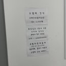 별다방 야옹이 이미지