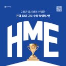 개포로22길 이미지