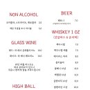 로쏘파스타바