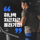 주 PT GYM | [언주역 헬스 PT] 혼자 하면 절대 모르는 자세 감각,디테일이 다른 W GYM에선 이렇게 잡아드립니다.