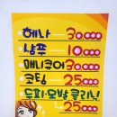 POP예쁜손글씨 | 아담한 미용실에 딱! 8절 미용실 메뉴 예쁜글씨POP 제작 후기