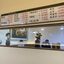 경호강나루터어탕칼국수 이미지