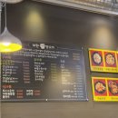 미란양꼬치