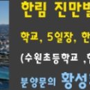 한림현대가스 이미지