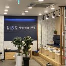 참손길공동체협동조합 이로운넷