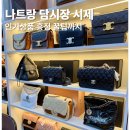 안경나라양산점 | 나트랑 담시장 시세표 공유 | 대표상품, 흥정 꿀팁, 추천가게