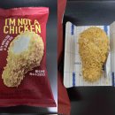 어치킨 이미지