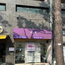 씨에프 | 별내동 얼굴관리 씨에프뷰티 수분케어 후기