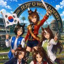 마녀 프리티 더비! 무모한 영웅의 후계자! 1.5 - 상편 이미지