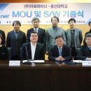 (주)이씨마이너 한국대학신문