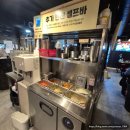 통통돼지 | [서울 마포] 홍대육즙가득고기집 뽈살맛집으로 추천하는 홍대고기집 통통돼지뽈살 방문 후기