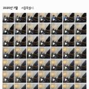뮤직애음악학원