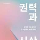 사상