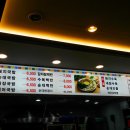 CU(진해용원사거리점) 네이버블로그