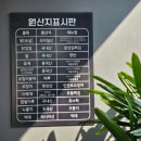 화락바베큐치킨 - 남구 | 화락바베큐치킨