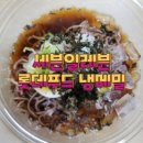세븐일레븐 오류역점 네이버블로그