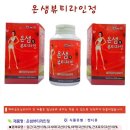 해피굿모닝 코리아