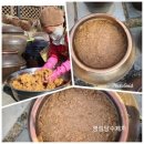 첨단기업5로1L-4 | 된장 담그는법 소금물량 맛있게 전통된장 담그기 알아보기