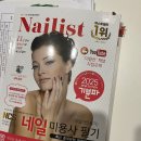예일직업능력교육원 | [미용사(네일) 기능사] (주차팁) 필기시험 원패스 합격후기✌️ (김포 예일직업능력교육원)