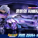 카오스 이미지